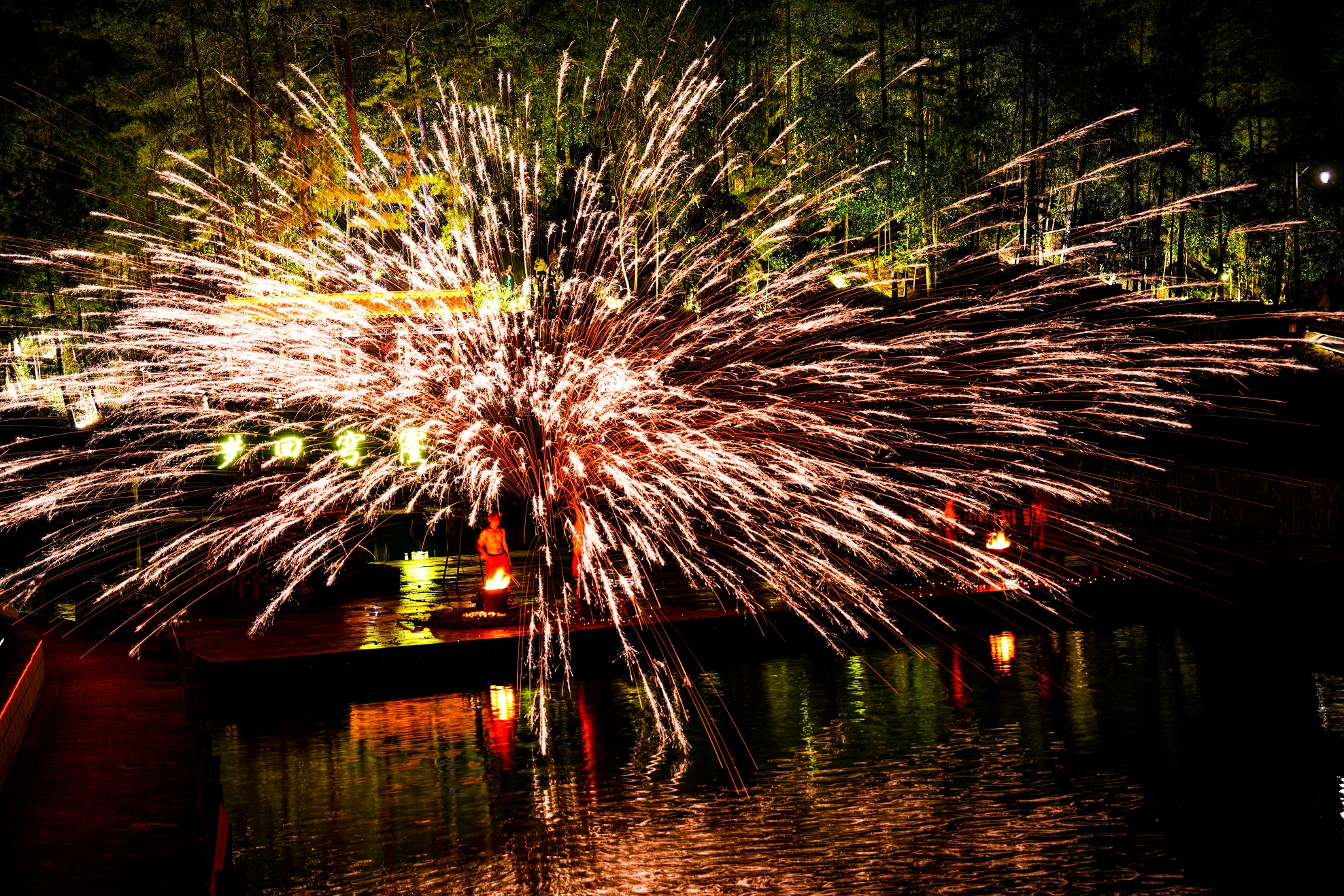 賀新年 迎挑戰(zhàn) 歡樂喜慶鬧元宵——川威集團舉行元宵游園活動(圖11)