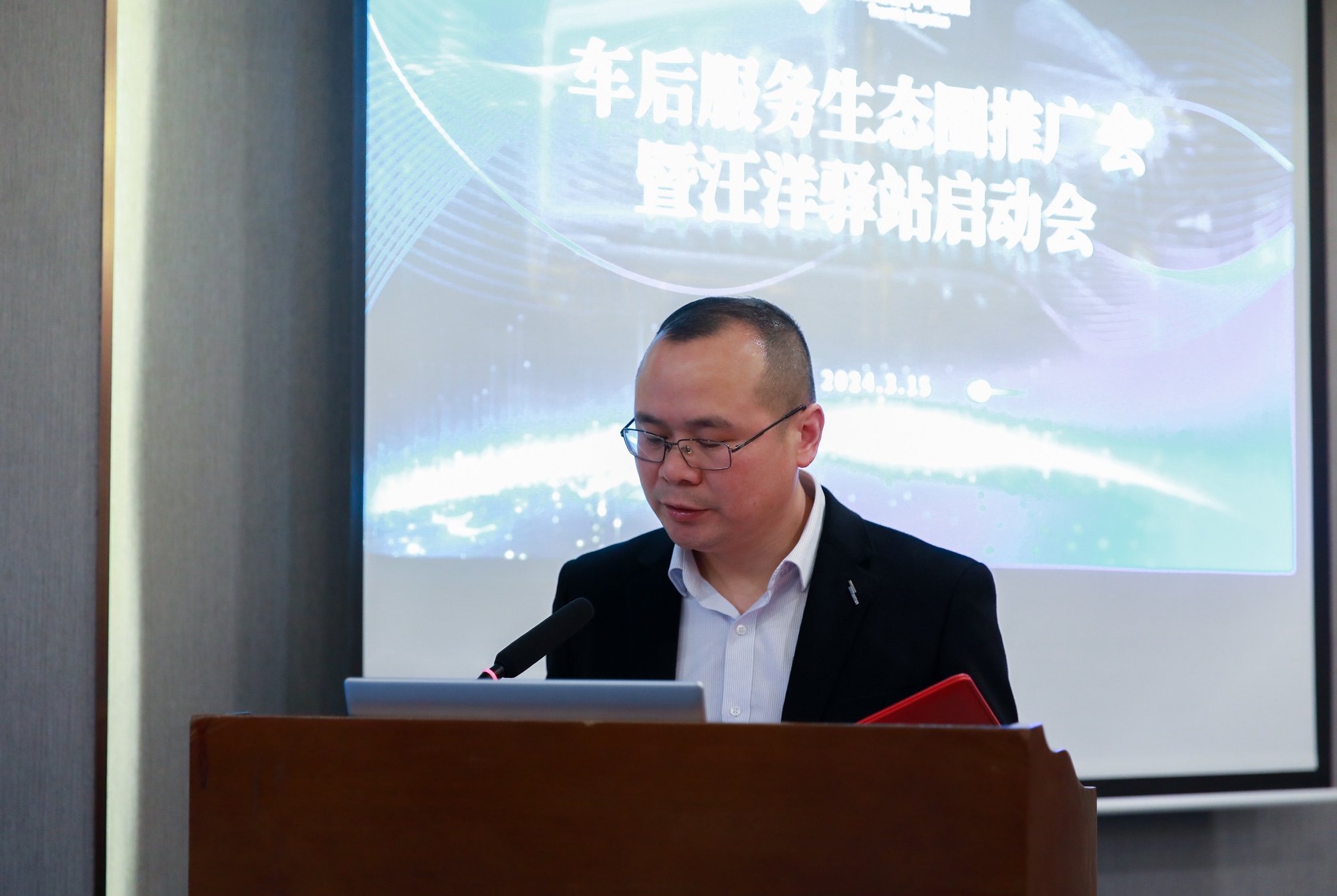 通宇物流舉行車后服務(wù)生態(tài)圈推廣會暨汪洋驛站啟動會(圖2)