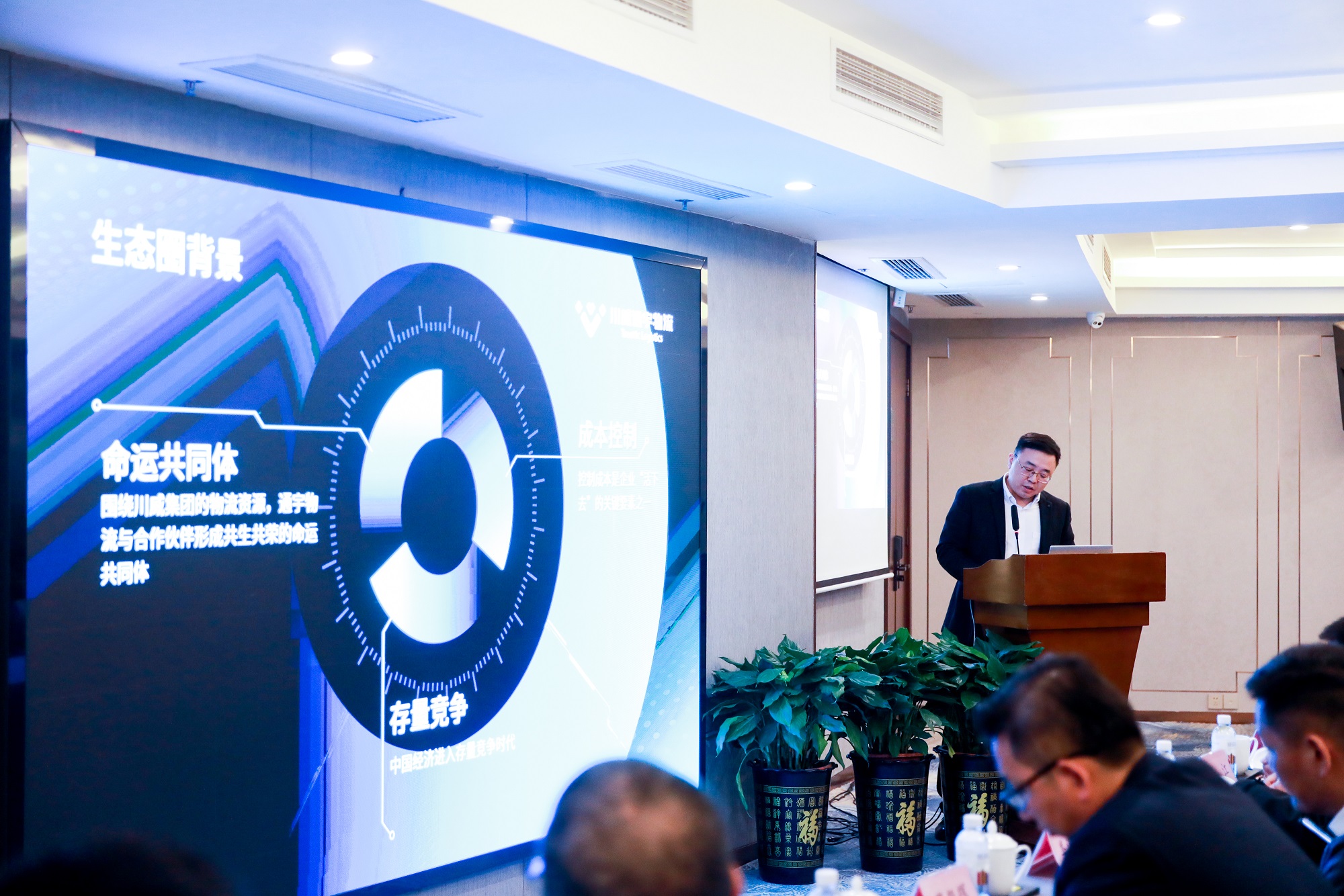 通宇物流舉行車后服務(wù)生態(tài)圈推廣會暨汪洋驛站啟動會(圖3)