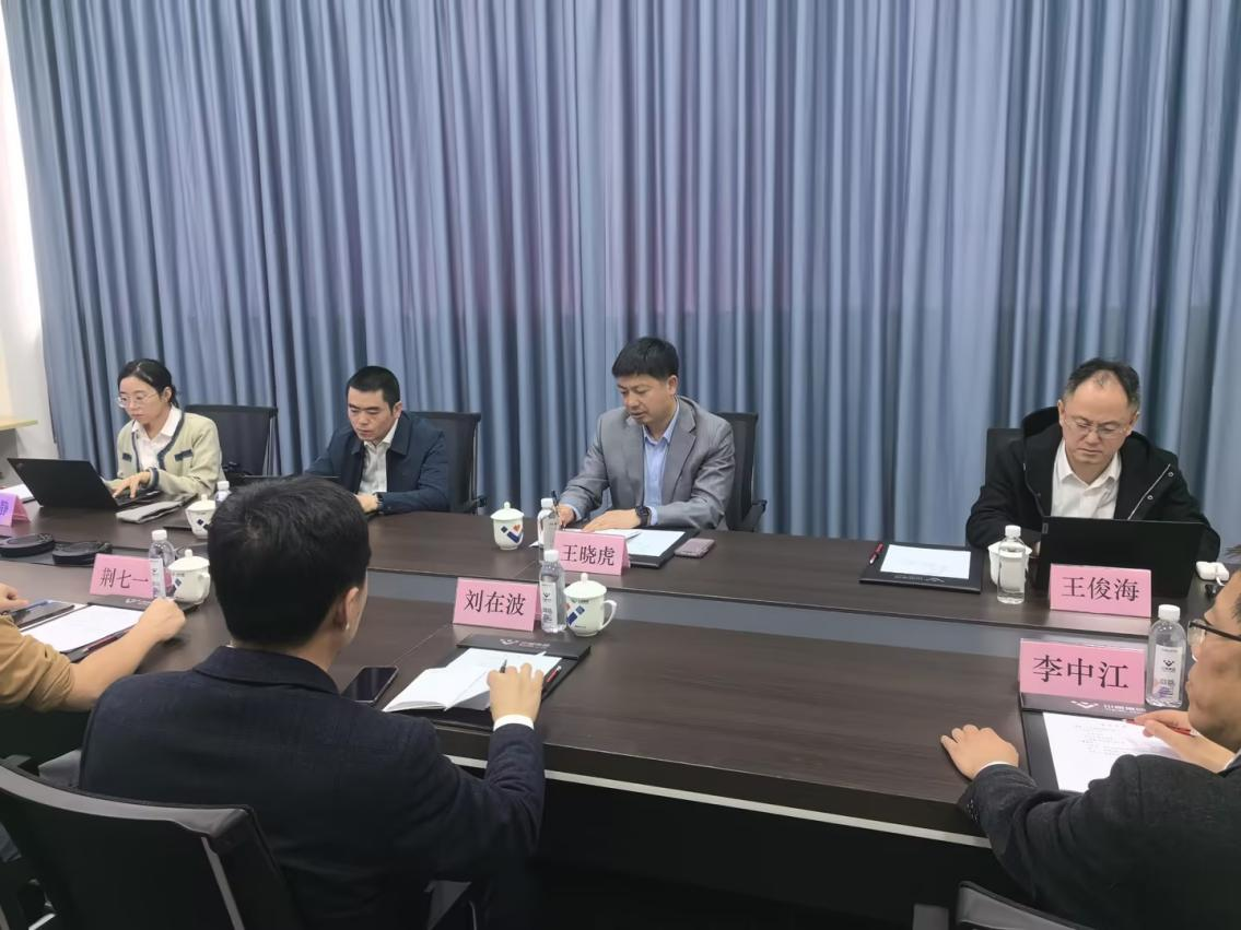 冶金工業(yè)信息研究院信息研究所王曉虎所長一行蒞臨川威集團進行工作調研