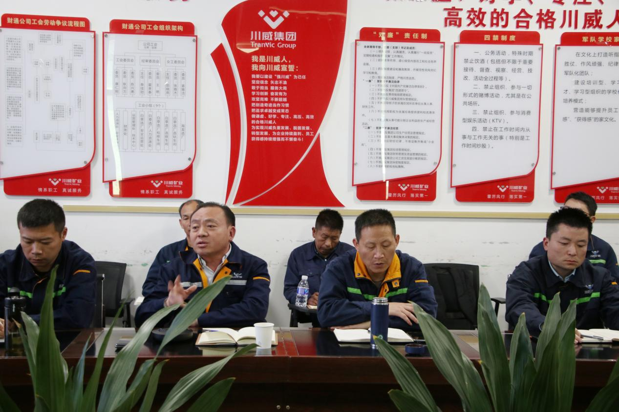 針對問題動手術(shù)，提升管理促蛻變——礦業(yè)總公司開展生產(chǎn)管理體系與數(shù)字化運營項目首次匯報(圖3)