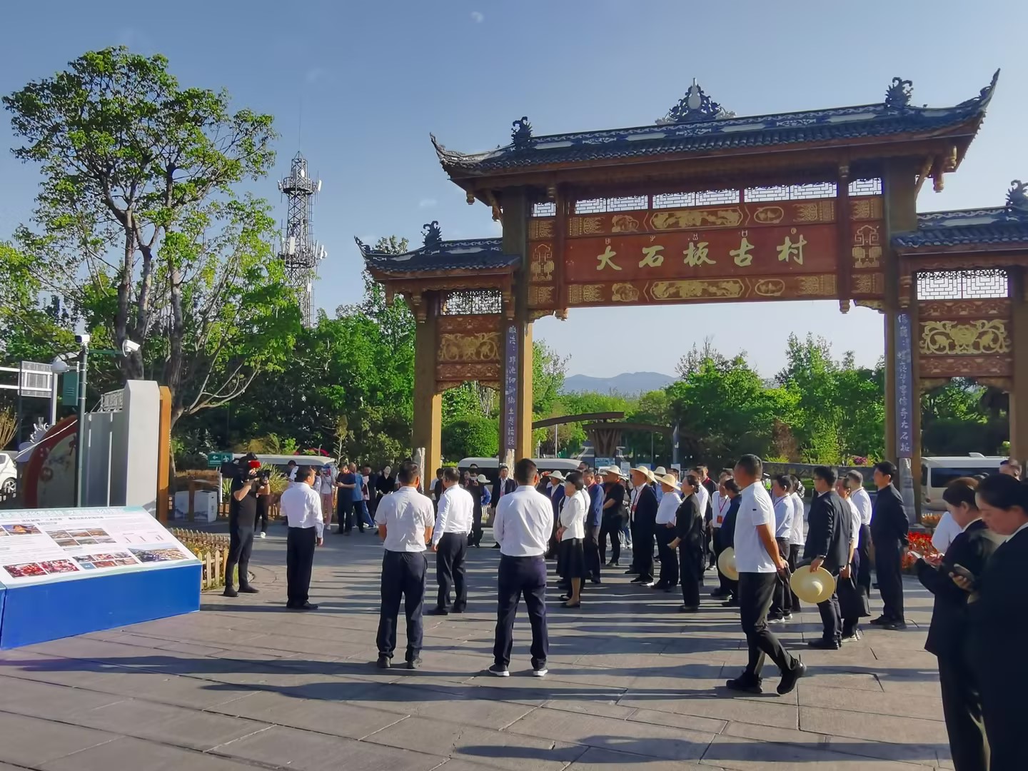 大石板項目再次成為“頂流”——全省鞏固拓展脫貧攻堅成果工作推進會在此成功召開