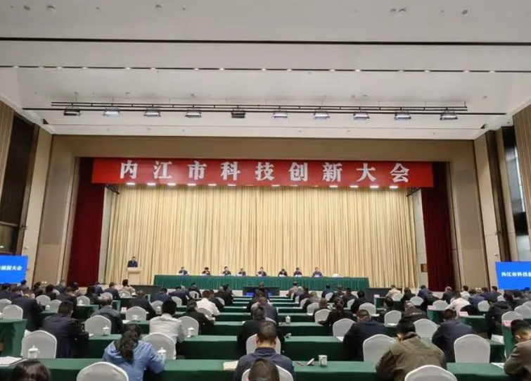 川威集團所屬成渝釩鈦科技有限公司獲2023年高新技術企業(yè)獎