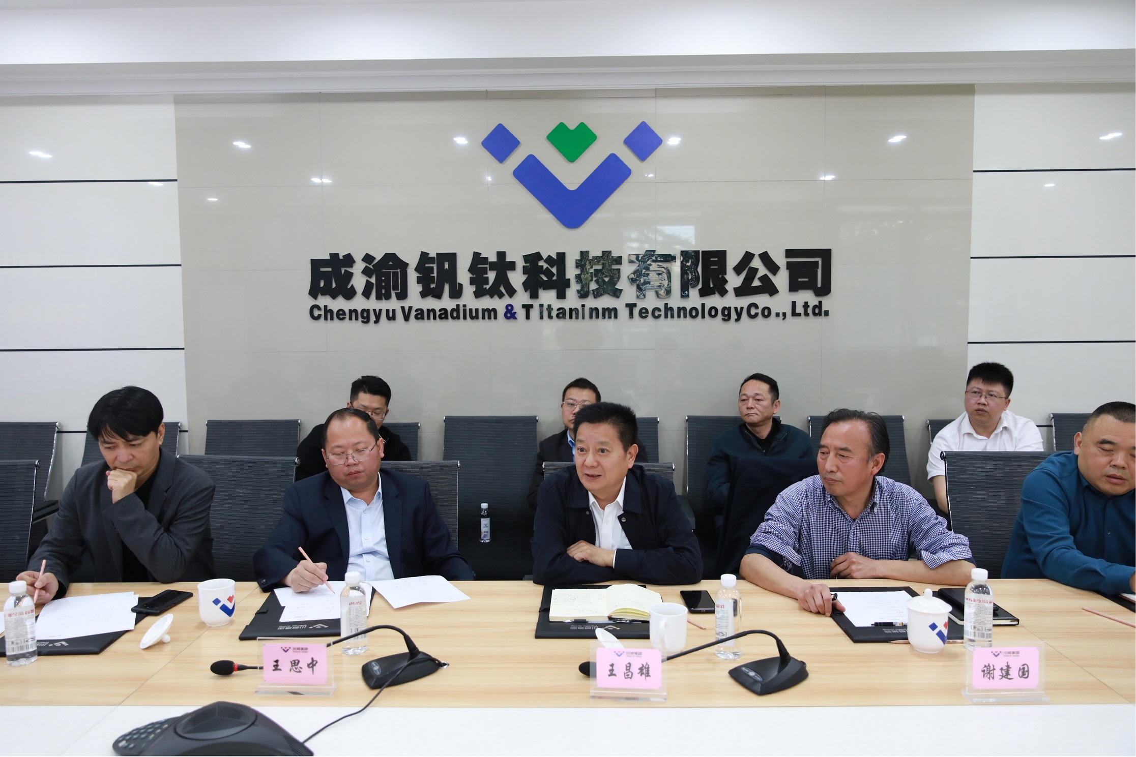 四川發(fā)展先進(jìn)材料集團(tuán)蒞威參觀座談(圖5)