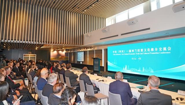 集團總工程師赴新西蘭參加中國（四川）—新西蘭經(jīng)貿(mào)文化推介交流會