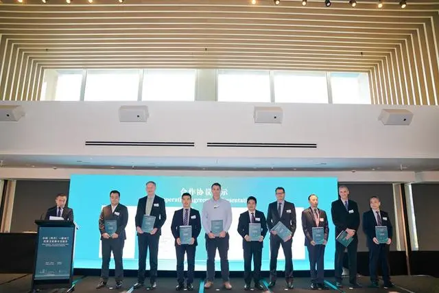 集團(tuán)總工程師赴新西蘭參加中國(guó)（四川）—新西蘭經(jīng)貿(mào)文化推介交流會(huì)(圖2)