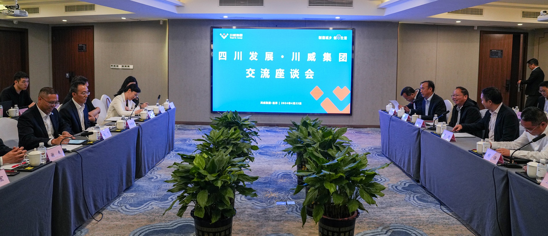 川發(fā)展到川威考察交流(圖3)