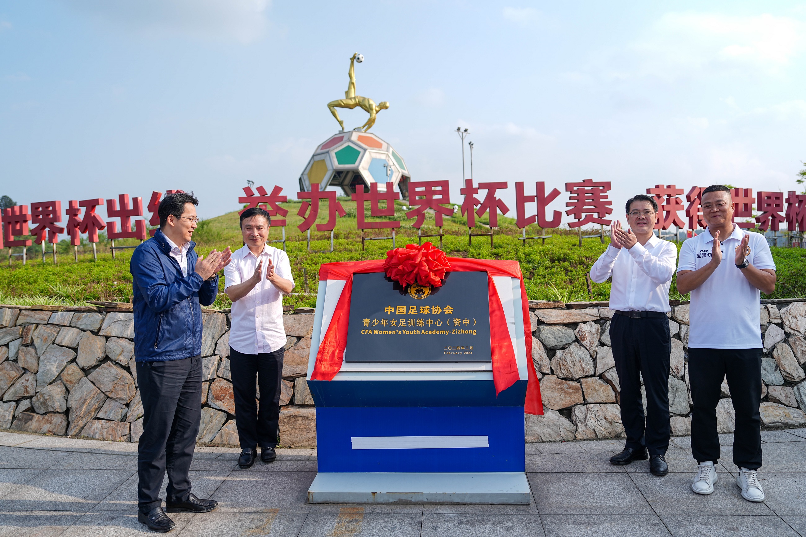 資中縣青少年運(yùn)動(dòng)學(xué)校與眾欣體育文化發(fā)展有限公司舉行合作協(xié)議簽訂及揭牌活動(dòng)(圖6)
