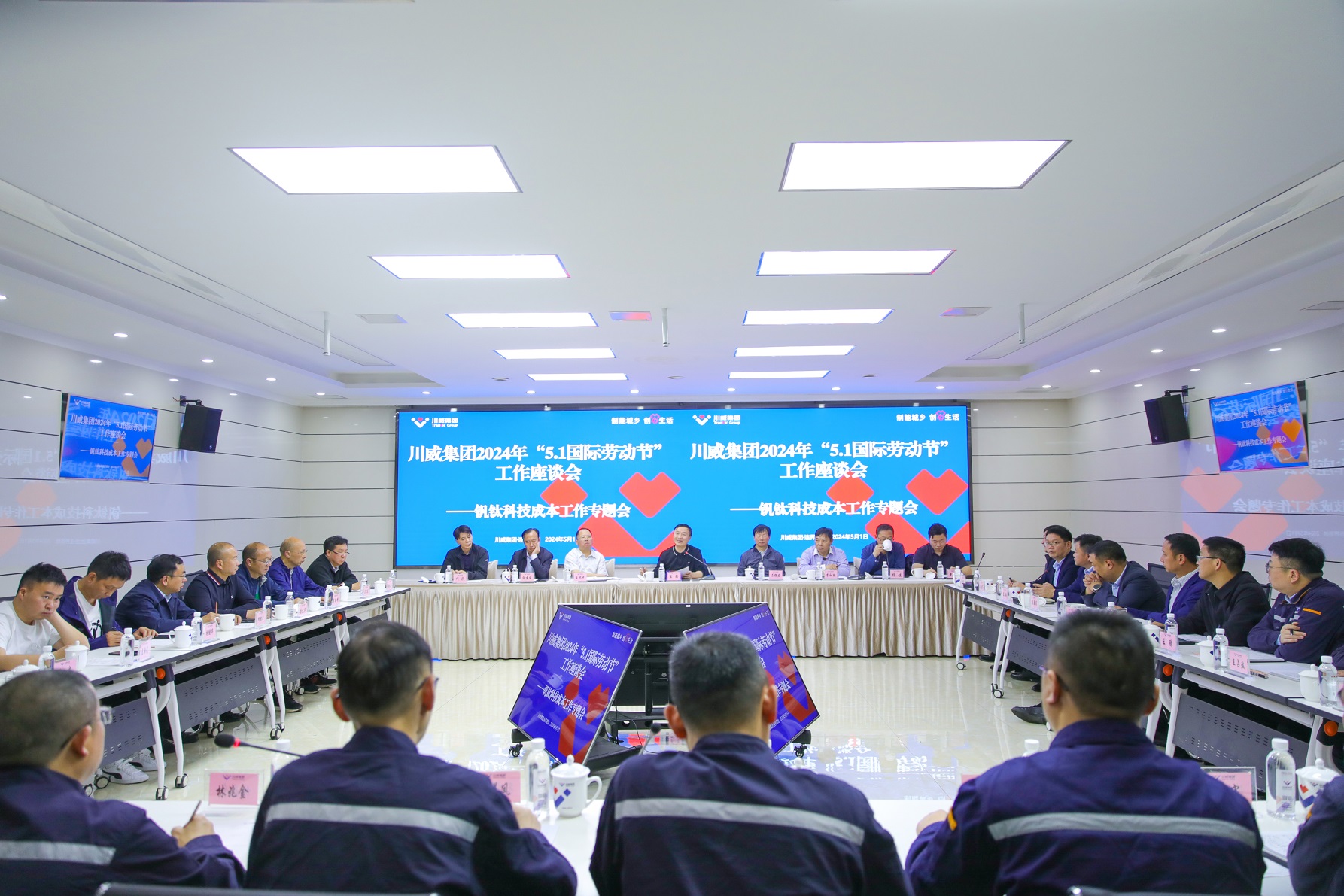 勞動創(chuàng)造價值    奮斗譜寫未來——王勁董事長五一勞動節(jié)到連界基地一線慰問并交流座談(圖4)