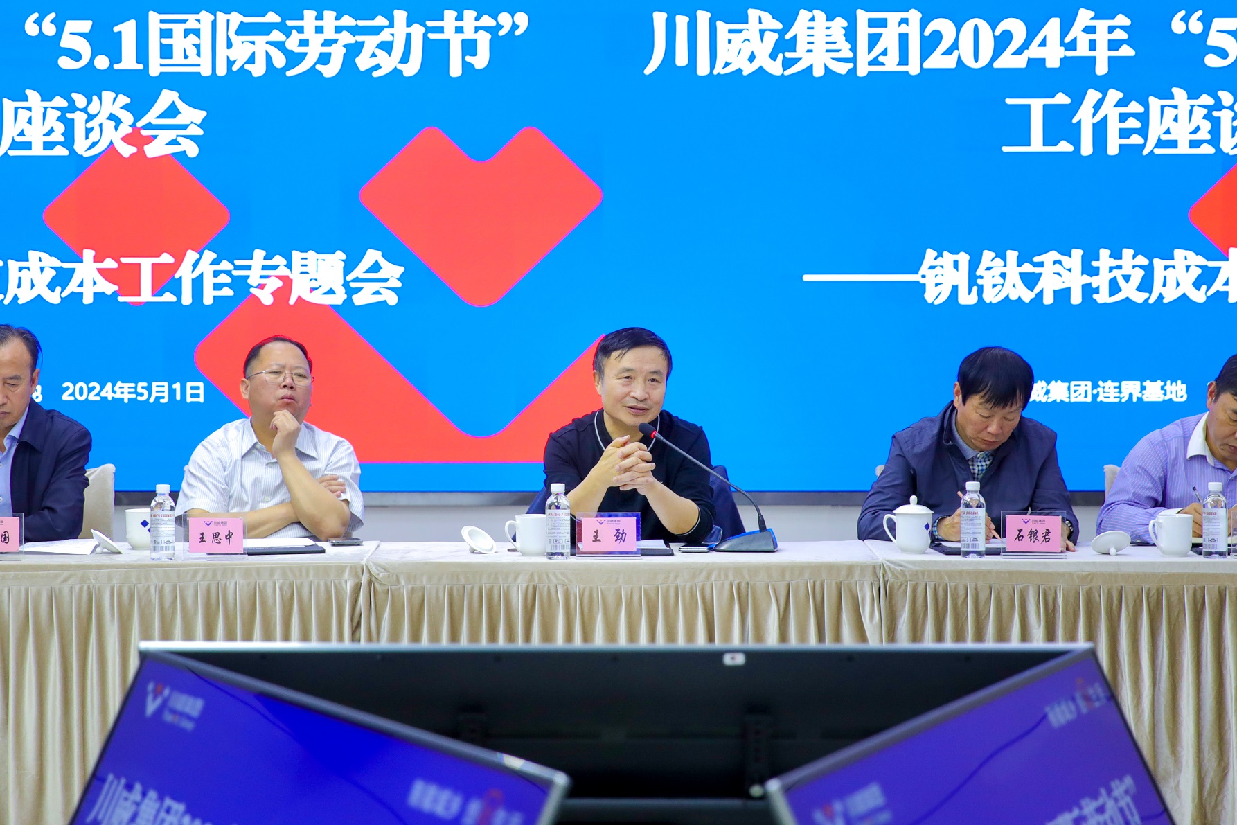 勞動創(chuàng)造價值    奮斗譜寫未來——王勁董事長五一勞動節(jié)到連界基地一線慰問并交流座談(圖7)