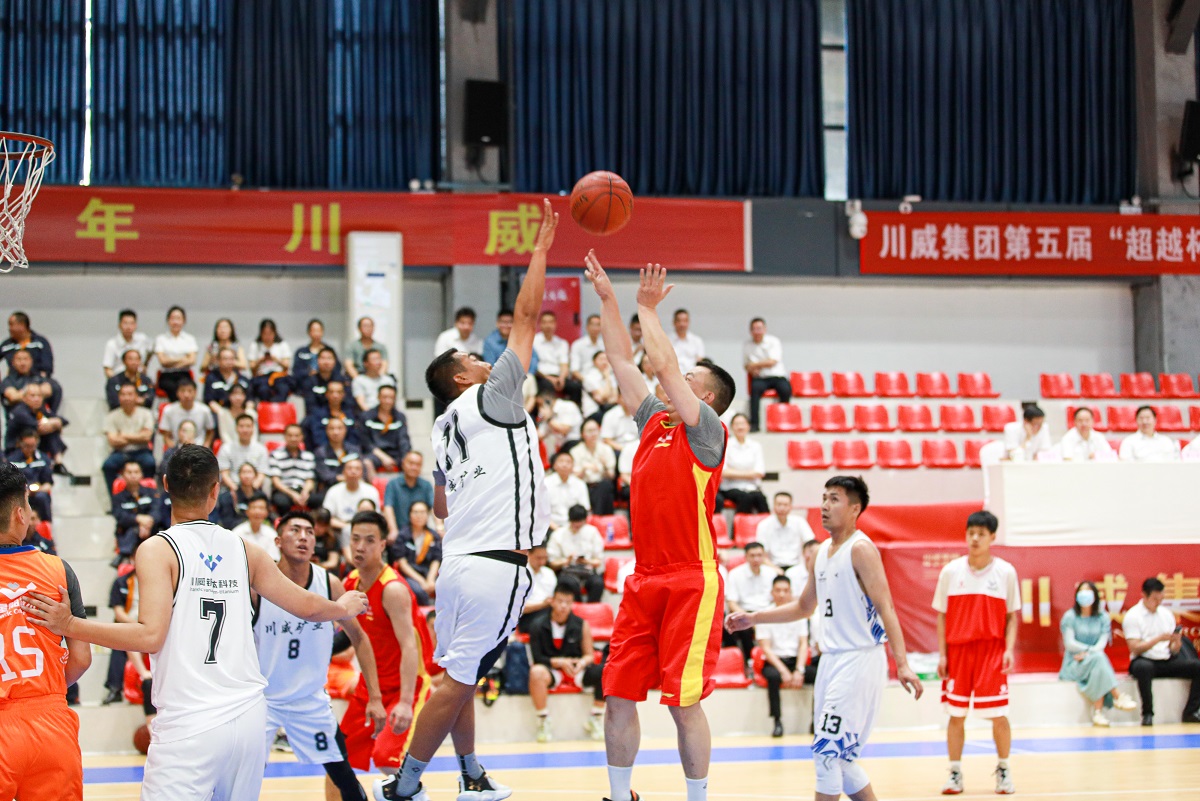 川威集團(tuán)第五屆“超越杯”體競聯(lián)賽精英賽隆重舉行