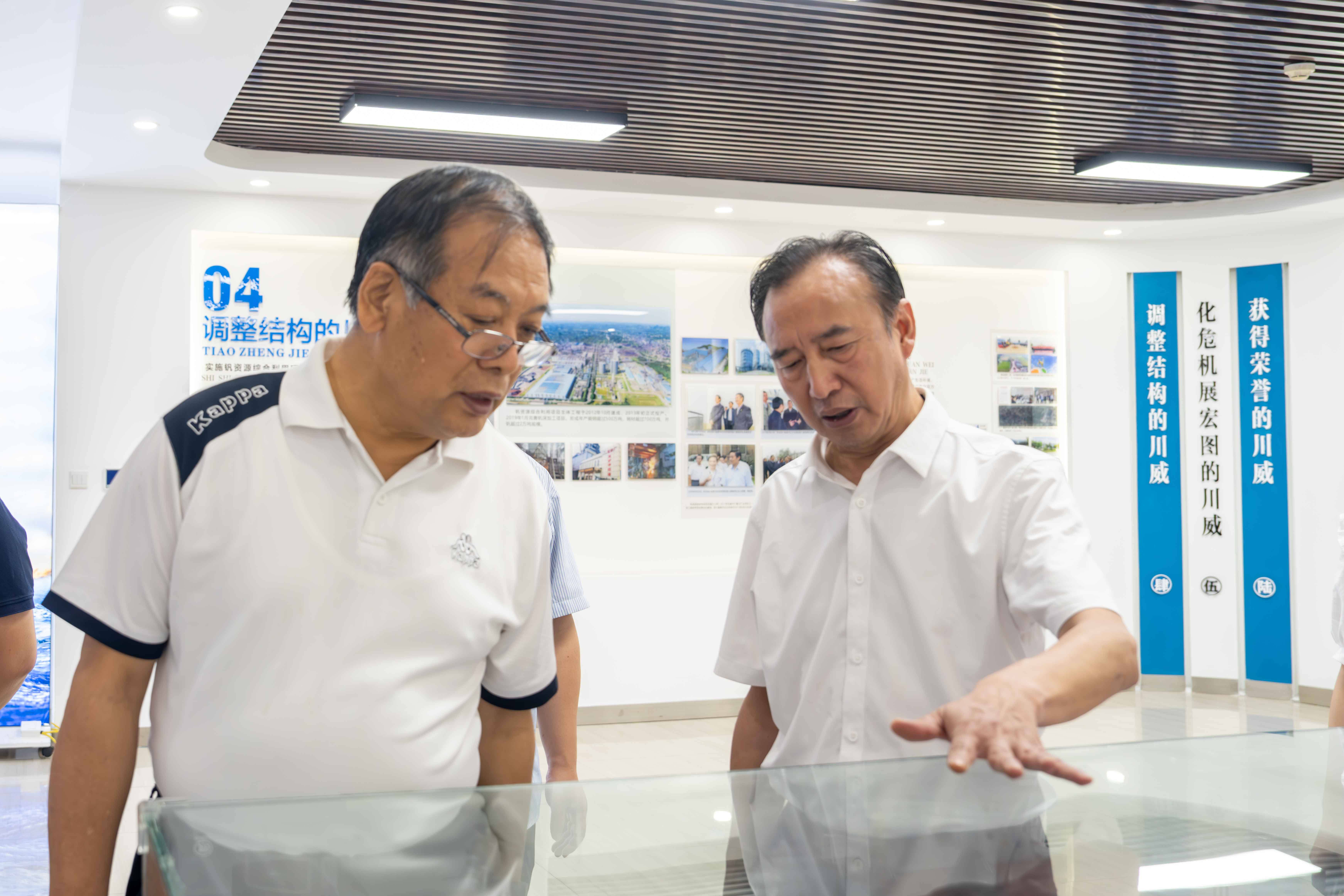 中科院專(zhuān)家團(tuán)隊(duì)蒞臨川威連界基地(圖2)