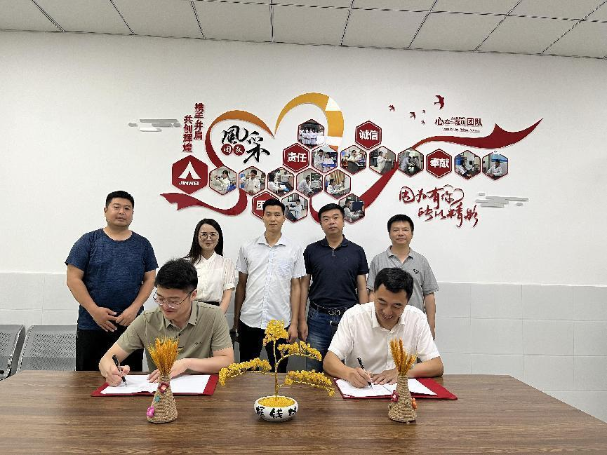 四川農(nóng)業(yè)大學(xué)環(huán)境學(xué)院與勁威檢測公司舉行學(xué)生就業(yè)實(shí)習(xí)實(shí)踐基地簽約暨揭牌儀式(圖2)