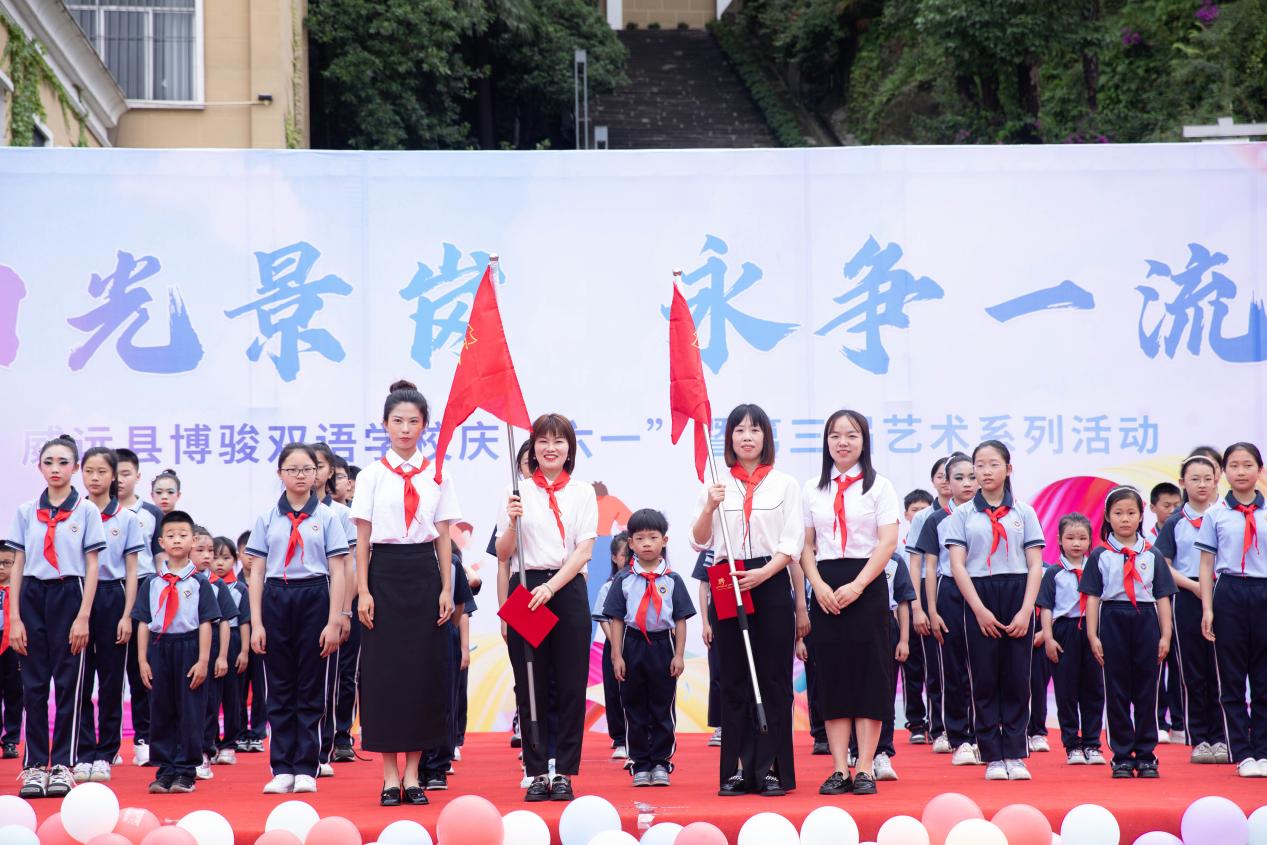 陽光景崗  永爭一流 威遠(yuǎn)縣博駿雙語學(xué)校開展慶“六一”暨第三屆藝術(shù)節(jié)系列活動(圖7)