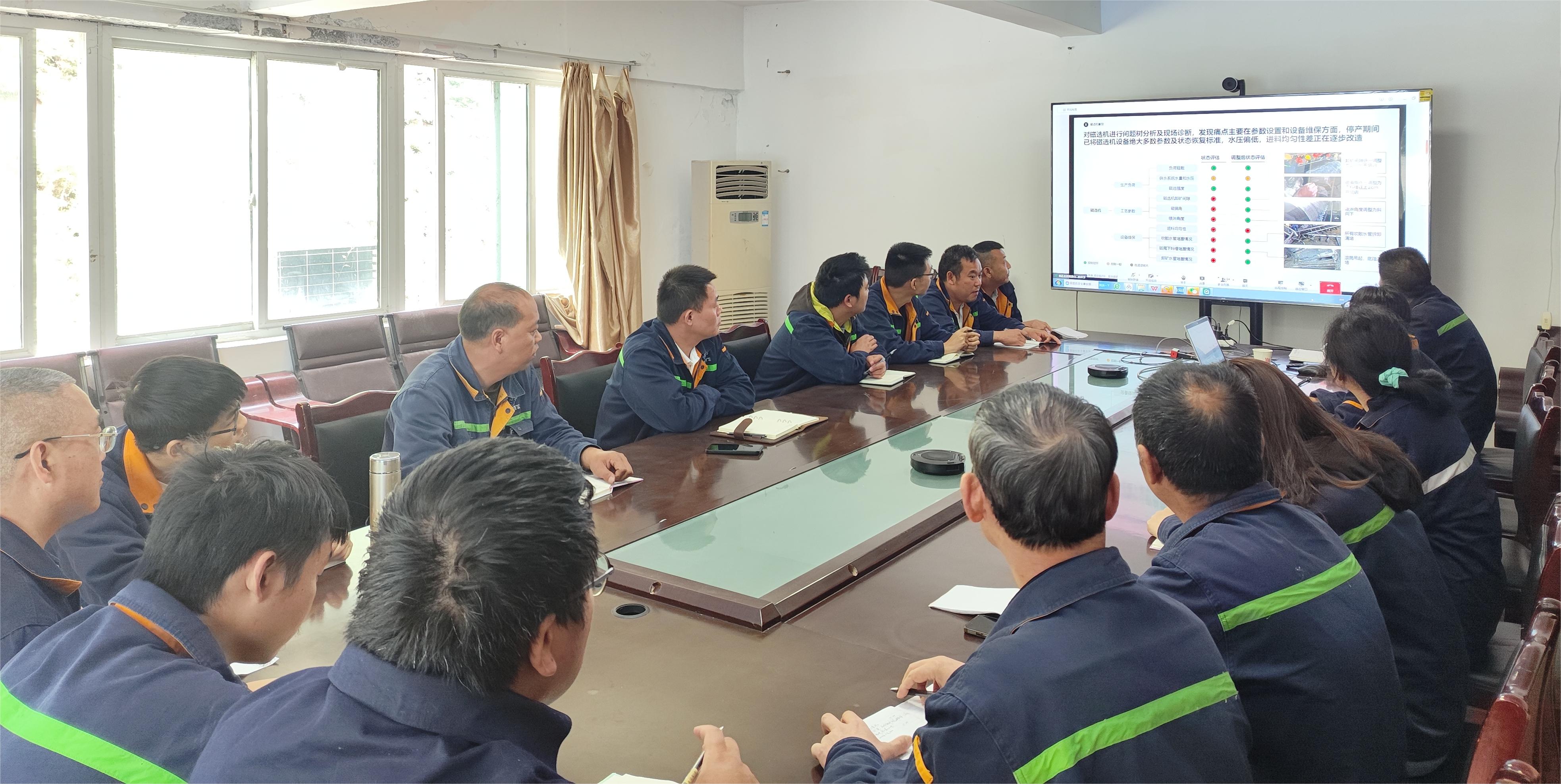 礦業(yè)總公司召開羅蘭貝格第九周項(xiàng)目階段匯報會(圖2)