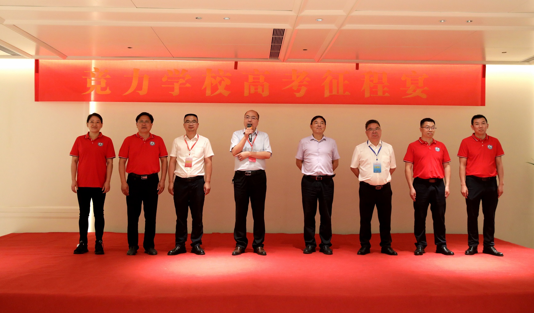 星光不負(fù)趕路人 時(shí)光不負(fù)有心人——集團(tuán)公司慰問(wèn)競(jìng)力學(xué)校2024年高考學(xué)子(圖4)