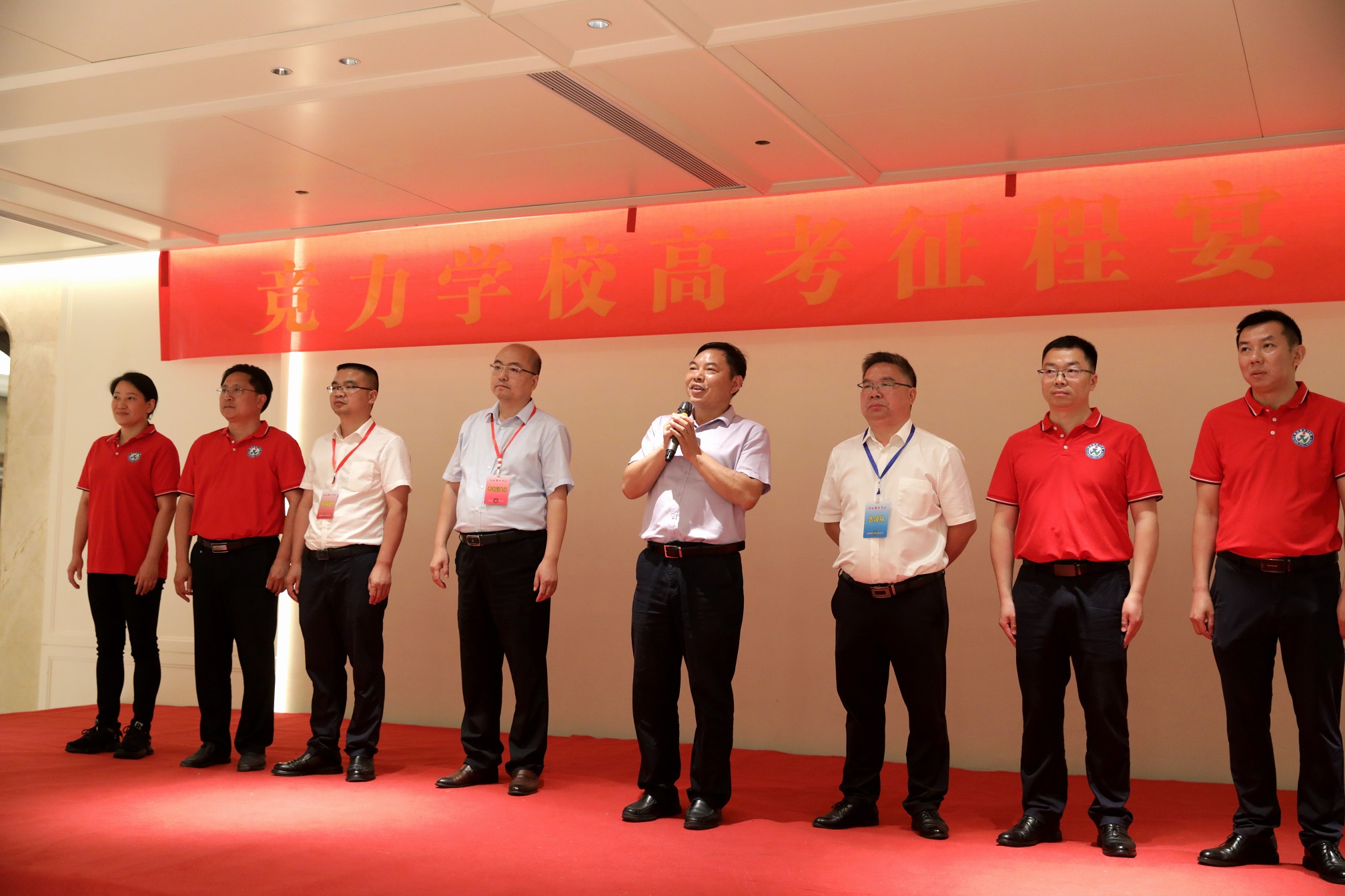 星光不負(fù)趕路人 時(shí)光不負(fù)有心人——集團(tuán)公司慰問(wèn)競(jìng)力學(xué)校2024年高考學(xué)子(圖6)