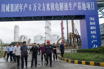 王勁董事長一行端午佳節(jié)深入一線視察調(diào)研(圖3)