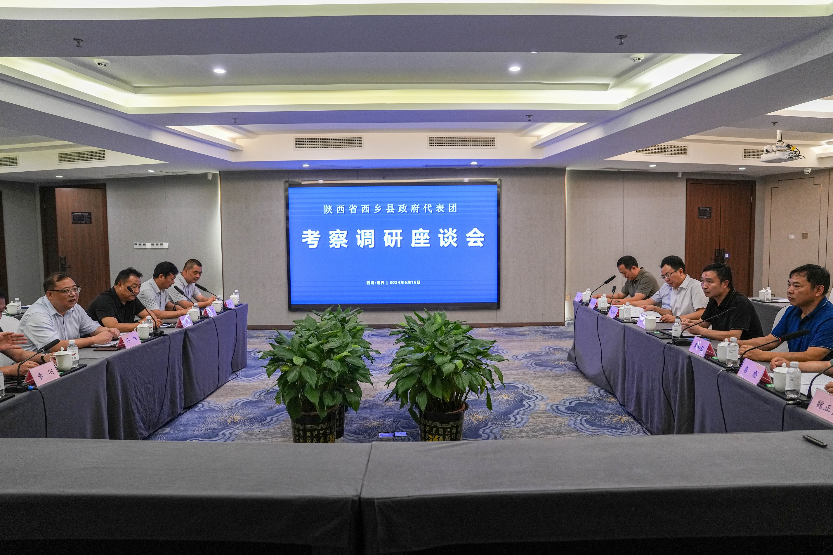 西鄉(xiāng)縣常務(wù)副縣長孫旭一行到川威連界基地調(diào)研(圖2)