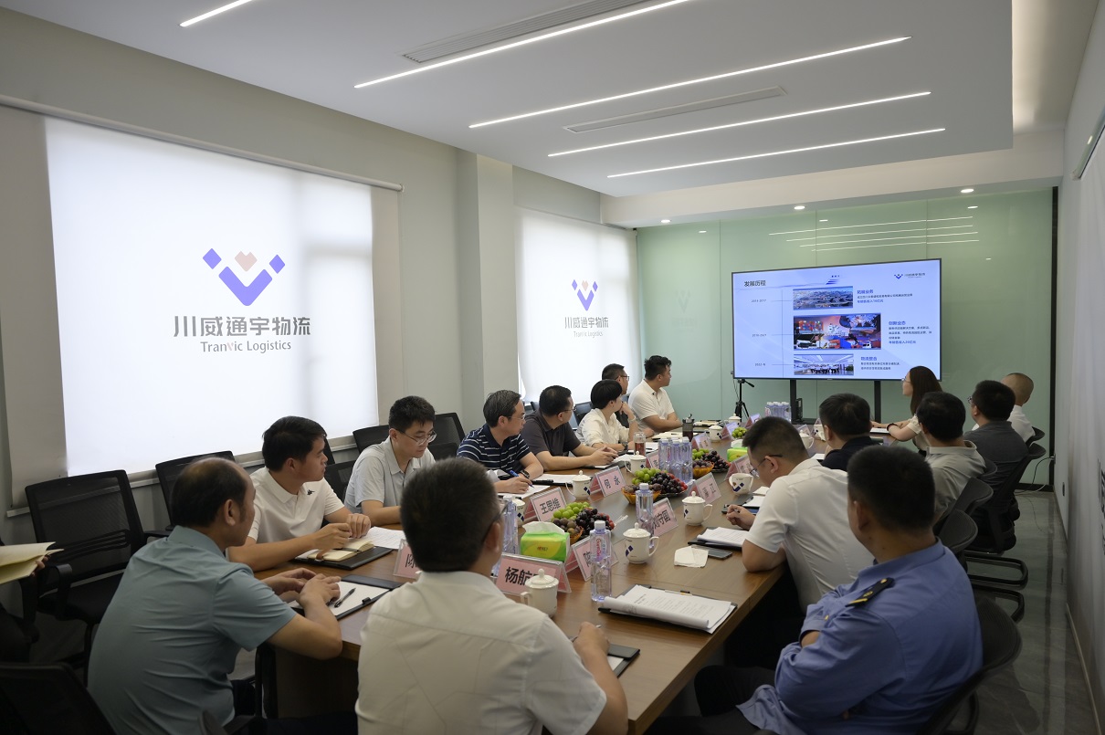 搶抓新機遇，謀求新合作，匯聚新動能——內(nèi)江考察團蒞臨通宇物流參觀交流(圖5)