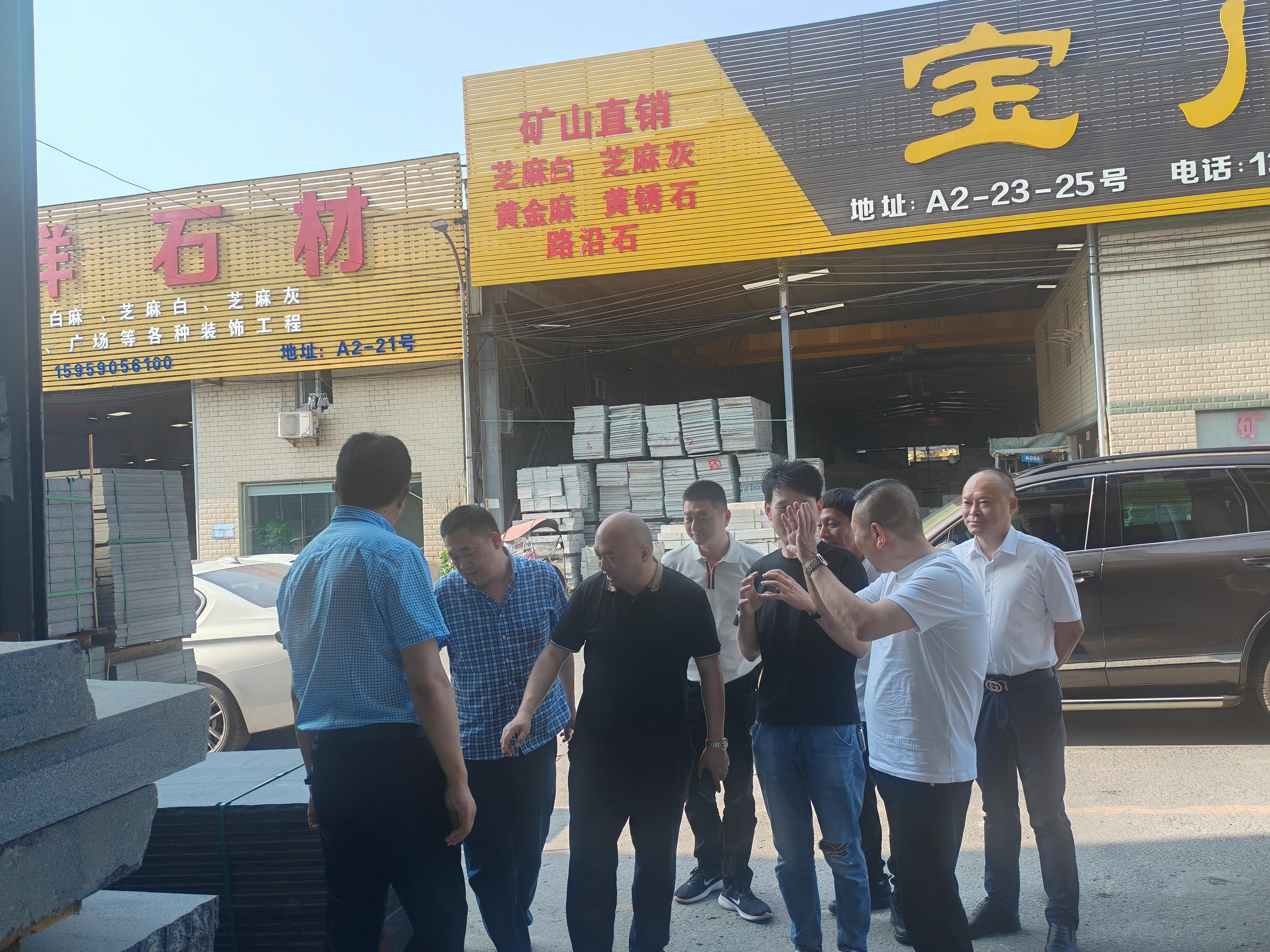 聯(lián)鑫礦業(yè)啟動花崗石加工項目招商(圖2)