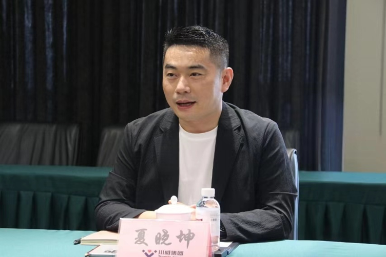 上海鋼聯(lián)到訪川威集團(tuán) 研判川渝市場(chǎng)趨勢(shì)、共話(huà)鋼市行業(yè)前景(圖3)