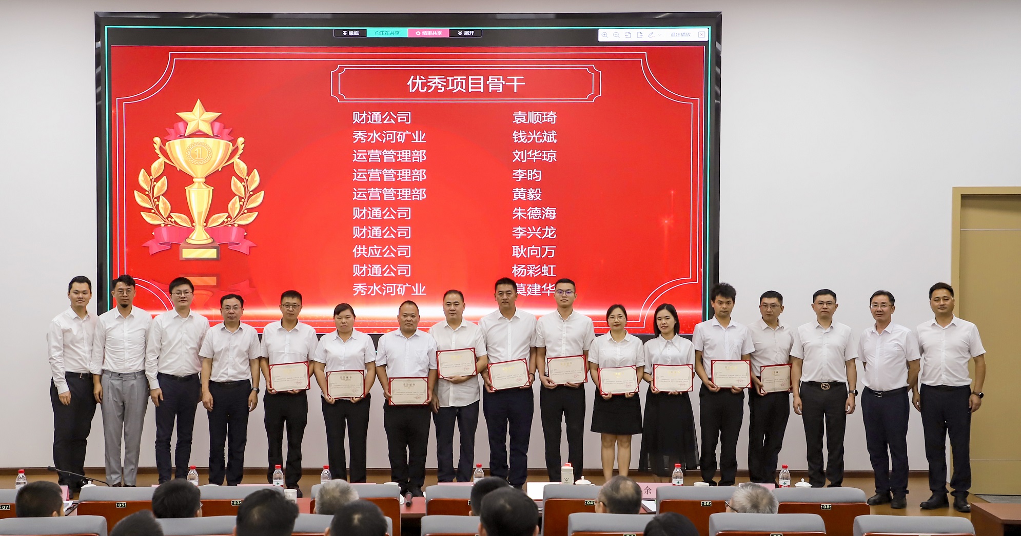 精益管理再啟新程，持續(xù)推進鑄就輝煌(圖4)