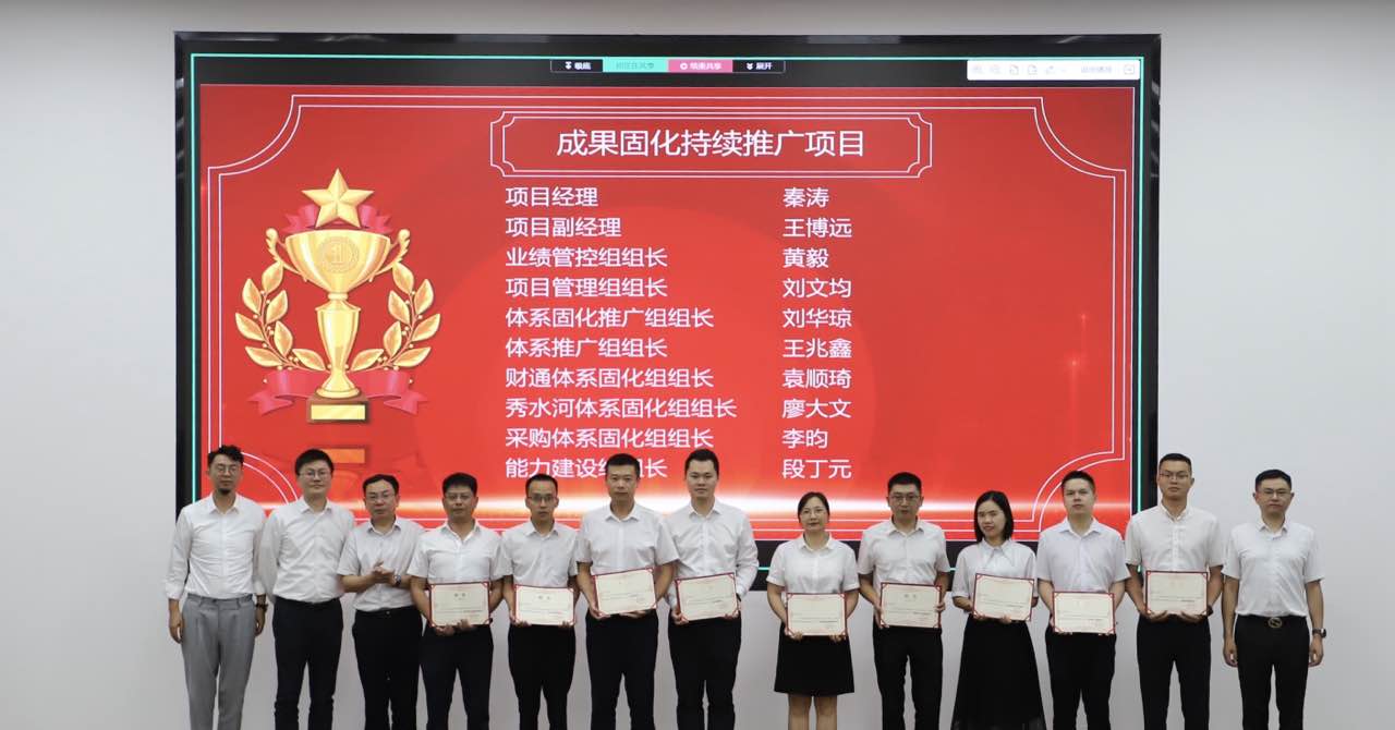 精益管理再啟新程，持續(xù)推進鑄就輝煌(圖5)