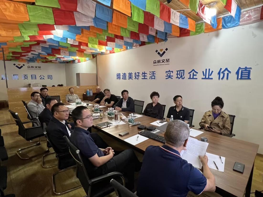 大力支持  彰顯底蘊  奮力發(fā)展—— 鄧顯祥調(diào)研鹽源瀘沽湖達祖項目(圖3)