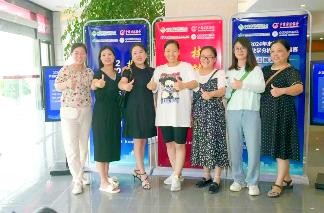 技能比拼競(jìng)芳華  超越極限攀高峰 —— 星船城參加2024年全國水泥化學(xué)分析工技能競(jìng)賽創(chuàng)歷史佳績(jī)(圖4)