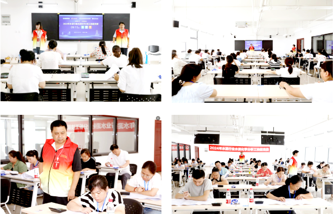 技能比拼競(jìng)芳華  超越極限攀高峰 —— 星船城參加2024年全國水泥化學(xué)分析工技能競(jìng)賽創(chuàng)歷史佳績(jī)(圖5)