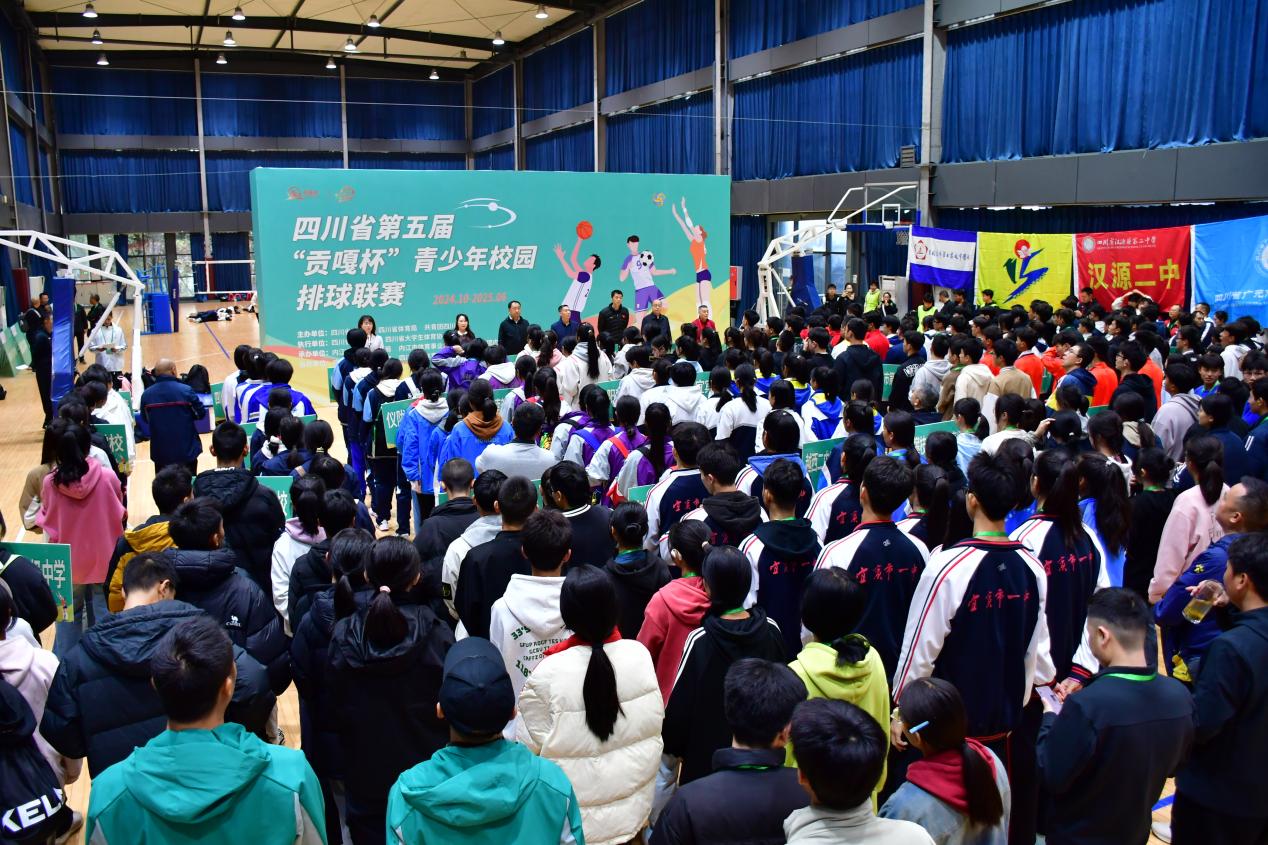 第五屆“貢嘎杯”（排球項(xiàng)目）高中男女組比賽正式開(kāi)賽