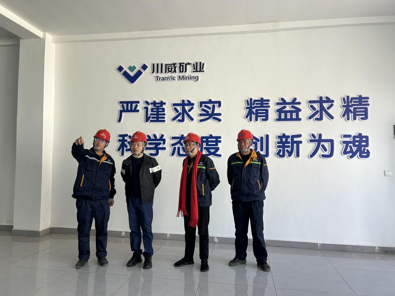 新春第一天董事長到礦山(圖2)