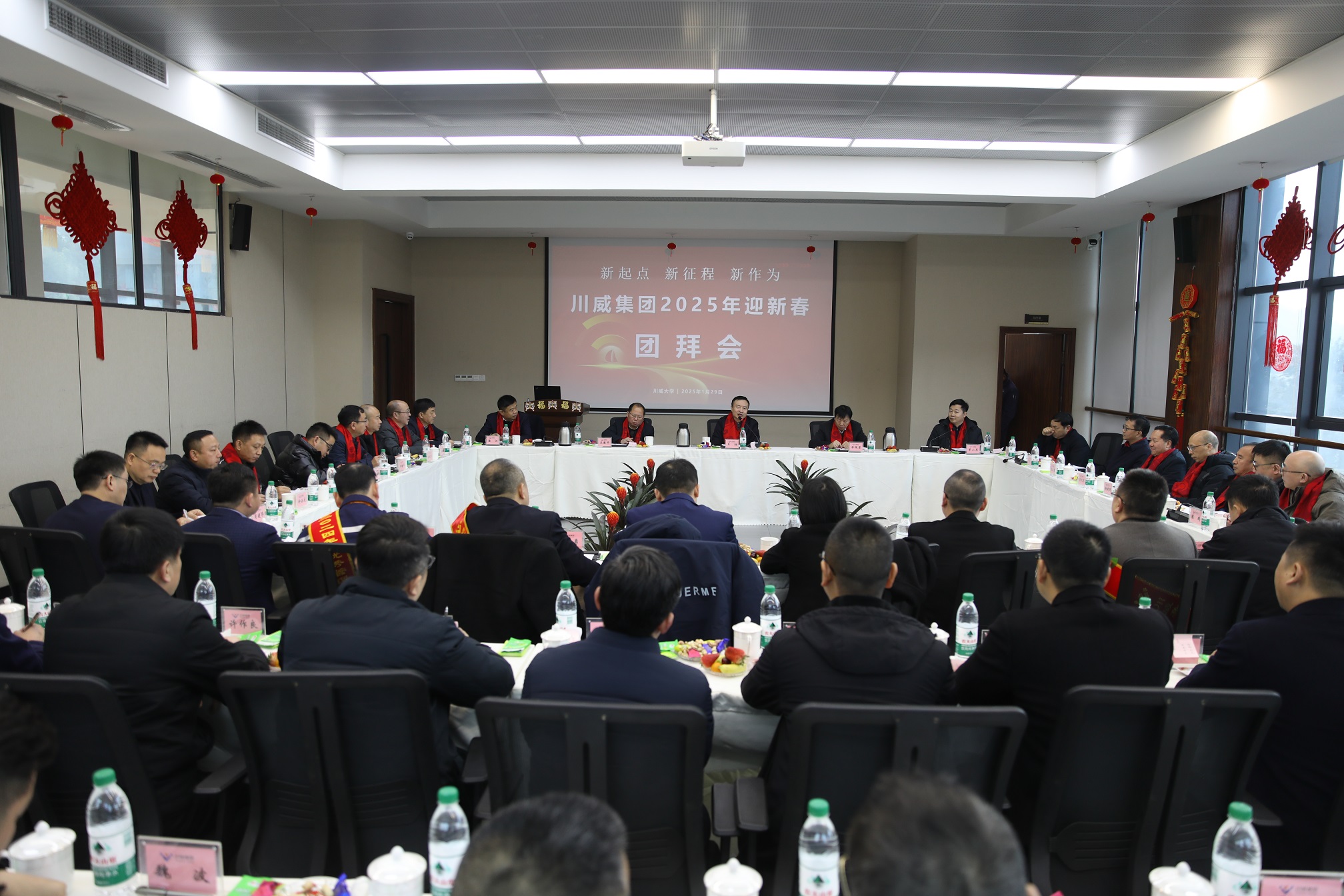 新起點 新征程 新作為 集團公司開展2025年新春慰問活動暨迎新春團拜會(圖7)