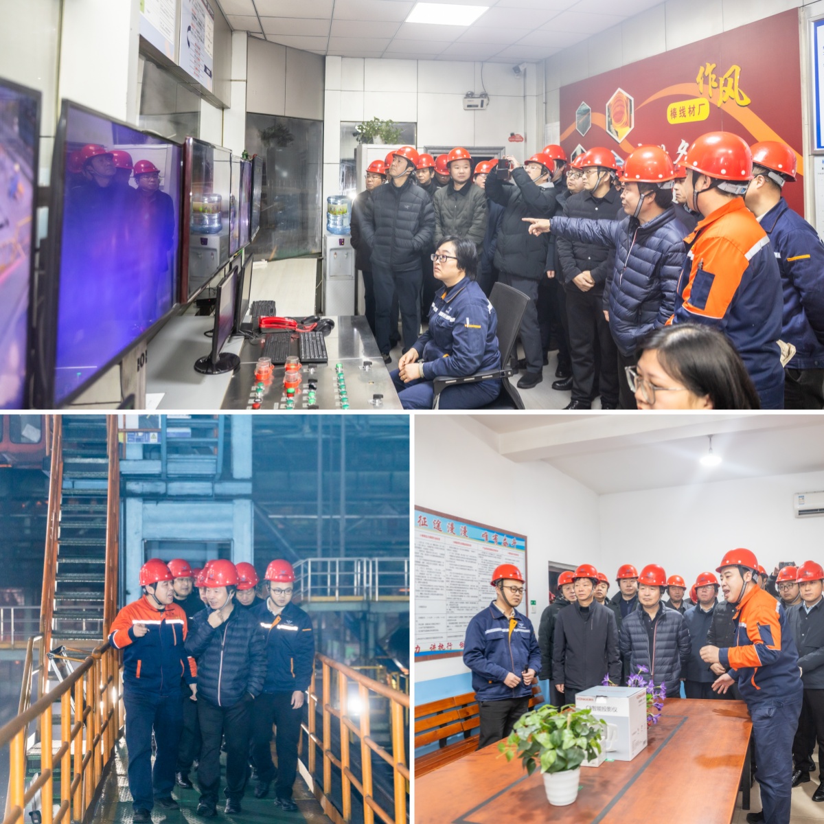 王勁董事長(zhǎng)元旦節(jié)率隊(duì)深入連界、汪洋考察調(diào)研(圖2)