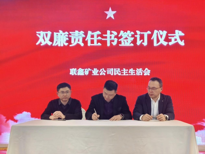 1月28日下午，四川省星船城水泥股份有限公司2025年年度股東大會(huì)暨第五屆十次董事會(huì)、第五屆七次監(jiān)事會(huì)在川威大廈順利召開。本次股東大會(huì)由星船城公司董事會(huì)根據(jù)公司《章程》的規(guī)定召集，股東代表川威集團(tuán)董事(圖6)