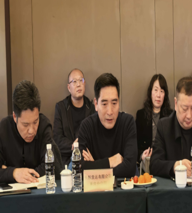 通江達(dá)海聚合力 協(xié)同共贏譜新篇——重慶進(jìn)口礦運輸及港口裝卸業(yè)務(wù)溝通會順利召開(圖2)