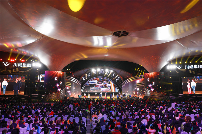 創(chuàng)造奇跡 追求卓越——川威集團(tuán)舉行2020年終文藝匯演(圖8)