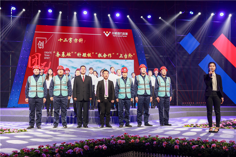 創(chuàng)造奇跡 追求卓越——川威集團(tuán)舉行2020年感動(dòng)川威演講比賽(圖4)