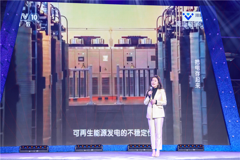 創(chuàng)造奇跡 追求卓越——川威集團(tuán)舉行2020年感動(dòng)川威演講比賽(圖7)