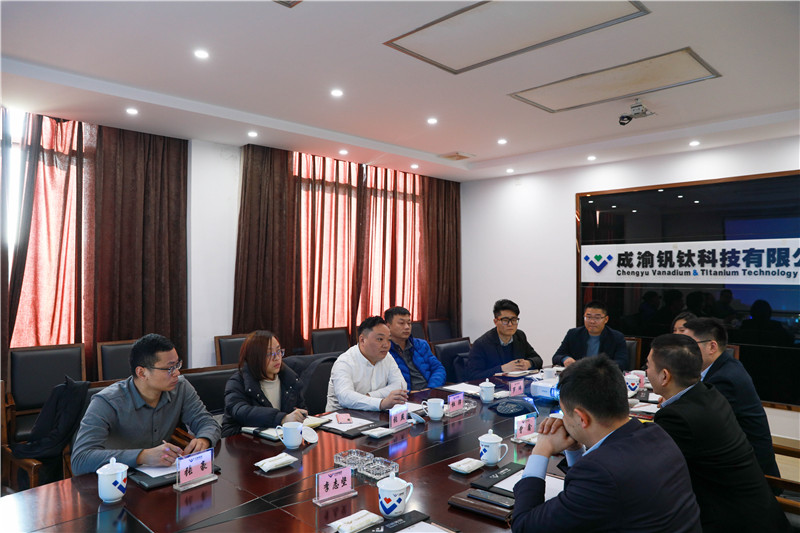 四川省產(chǎn)業(yè)投資集團(tuán)到川威釩鈦科技考察交流(圖5)
