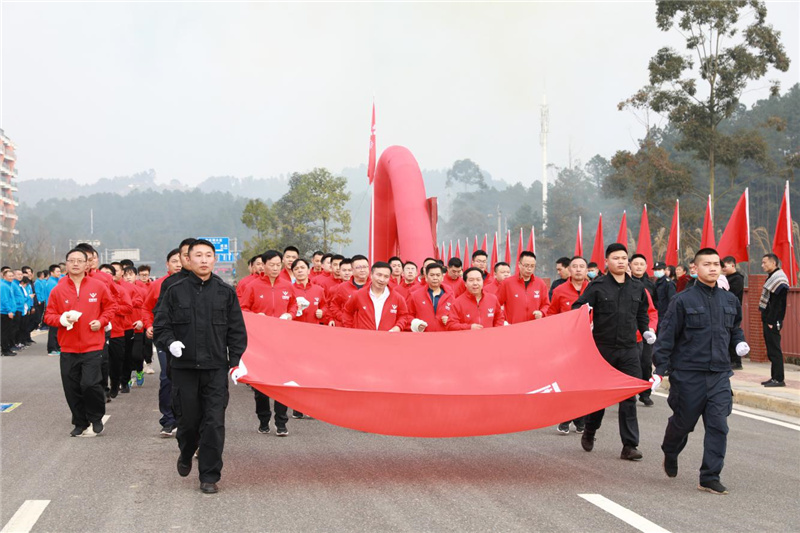 創(chuàng)造奇跡 追求卓越丨川威員工自發(fā)組織2021年迎新春健身跑(圖9)