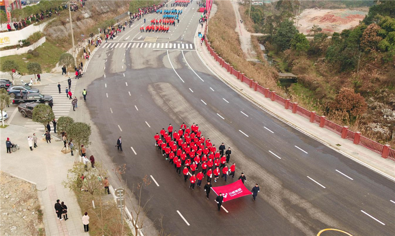 創(chuàng)造奇跡 追求卓越丨川威員工自發(fā)組織2021年迎新春健身跑(圖10)