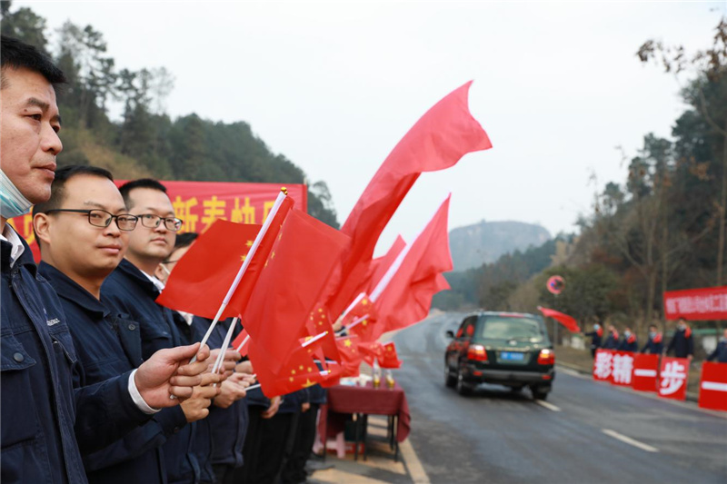 創(chuàng)造奇跡 追求卓越丨川威員工自發(fā)組織2021年迎新春健身跑(圖12)