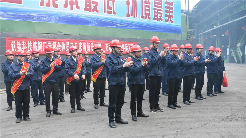 張燈結(jié)彩迎新年 齊心協(xié)力譜新篇丨集團(tuán)領(lǐng)導(dǎo)大年初一開展新春慰問活動(dòng)(圖2)