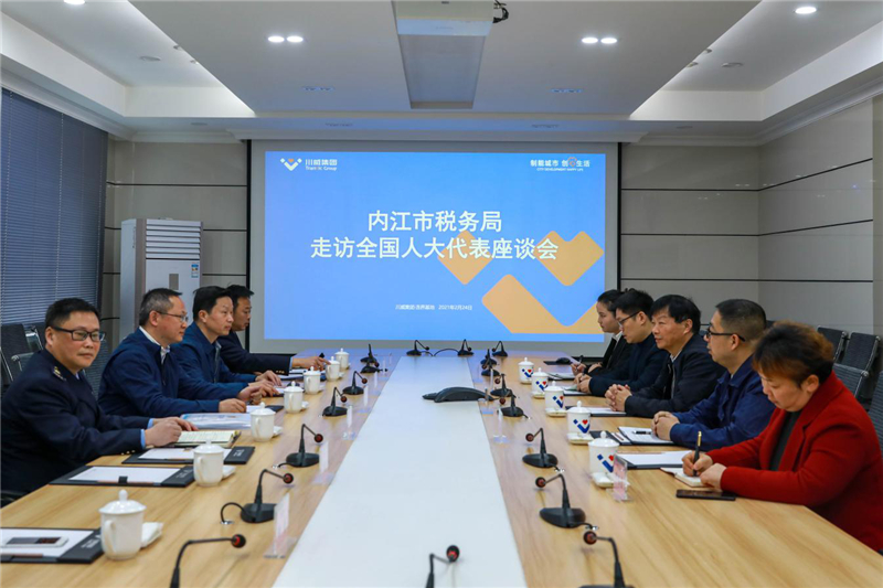 內(nèi)江市稅務(wù)局局長楊煜川一行走訪全國人大代表(圖1)