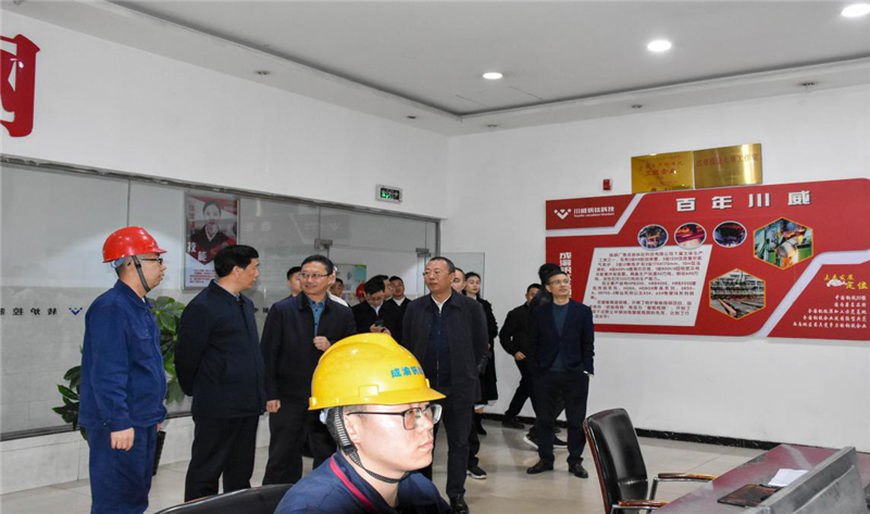 四川省省經(jīng)信廳楊健一行蒞威調(diào)研指導(dǎo)工作(圖2)