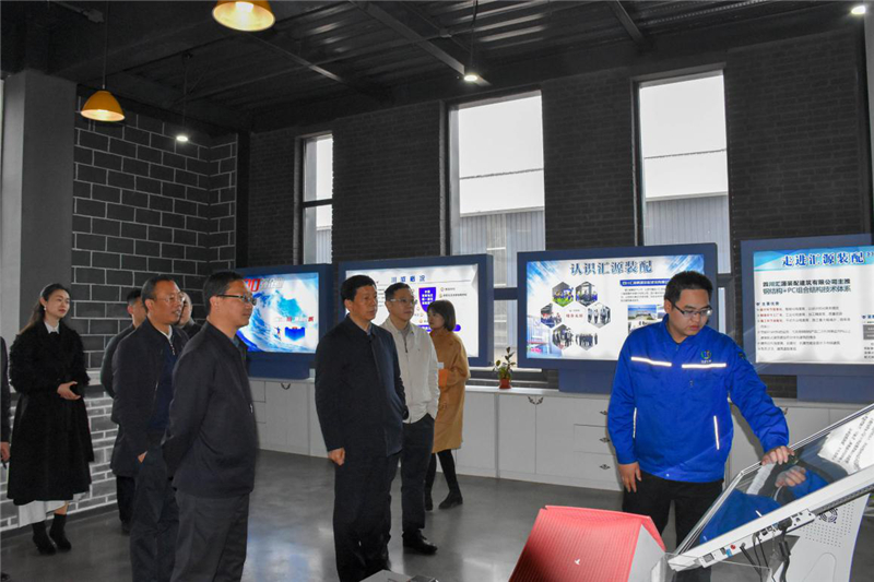 四川省省經(jīng)信廳楊健一行蒞威調(diào)研指導(dǎo)工作(圖4)