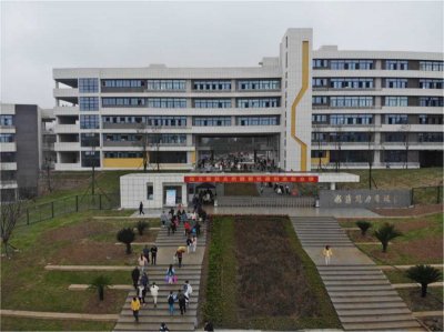 站立新起點(diǎn) 把握新機(jī)遇 創(chuàng)造新業(yè)績——威遠(yuǎn)縣競力學(xué)校喜遷新校區(qū)