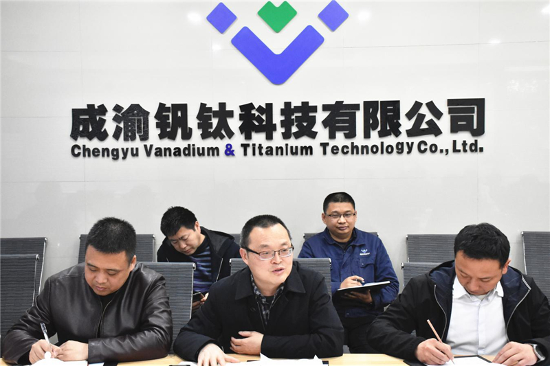 省釩鈦鋼鐵產業(yè)協(xié)會到川威連界基地調研(圖8)